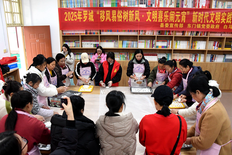 志愿者和居民在包湯圓。