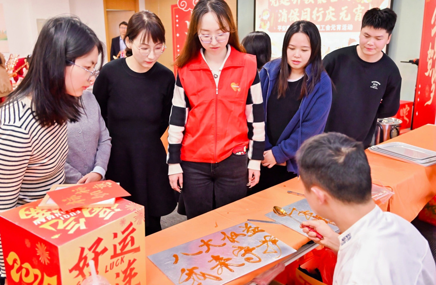 糖畫制作“金融八大權(quán)益我來守”。平安產(chǎn)險廣西分公司供圖